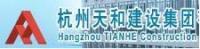 施工对象